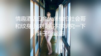 [MP4]STP29701 80多斤红唇小姐姐！苗条身材白丝美腿！特写粉嫩小穴，翘起屁股拍打，性感极度诱惑 VIP0600