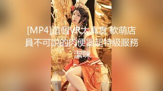 Onlyfans推特网红 极品身材颜值眼镜娘 xreindeers 欲求不满漂亮大奶人妻吃鸡啪啪5