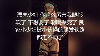 被俯视女上司用无防备走光内裤诱惑我