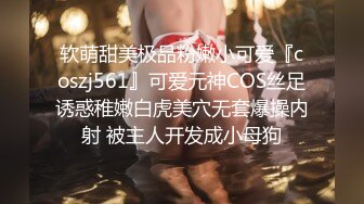 福州女性可约