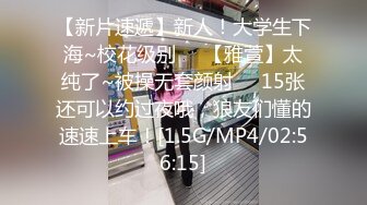 [MP4/ 504M] 艳丽的贵妇，谁看了不迷糊，和富婆一定要前戏做足，这逼舔的太爽了，味道香甜的鲍鱼