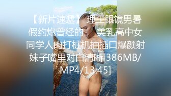 迷人的小姐姐肤白貌美逼逼很干净 双指抽插淫水直流白浆[MP4/211MB]