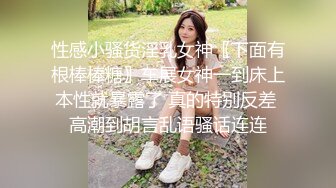 人妻自宅沙龙：年轻人妻妻美容师坠入底辺鄙亲陌鄙贱的巨大阴茎－根尾朱里