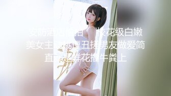 【AI换脸视频】火箭少女101  赖美云[Sunny] 化身女仆