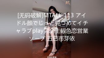 【新片速遞】天美传媒 TMG-022 大胸女教师被学生3P轮操-娃娃[593M/MP4/43:42]