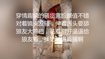 绿帽癖夫妻！重庆极品反差骚妻ChengSeDeMeng私拍，喜欢露出野战邀单男3P享受刷锅的乐趣 (1)