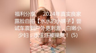 国产麻豆AV MD MD0110-3 C位女优出道夜 节目篇 众女神出演女女激情诱惑 秦可欣 苏清歌 夏晴子