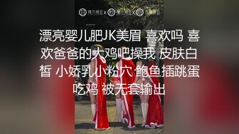 国内知名的女模特，BB好看，水一定很多