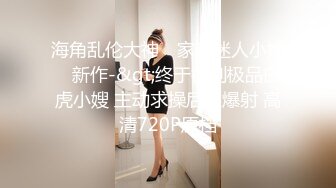 身材超级完美的模特身材女友被男友多个姿势玩穴无套啪啪