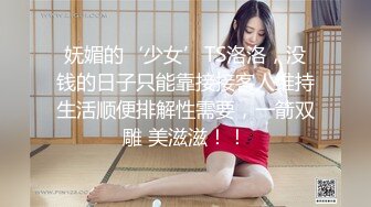 [mp4]STP26141 ?逆天颜值? 最美04年极品新人颜值身材真是一绝 网丝骚丁无毛穴太紧了 串珠抽插异常艰难 此等尤物妙不可言 vip0600