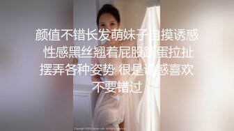 颜值不错长发萌妹子自摸诱惑 性感黑丝翘着屁股跳蛋拉扯摆弄各种姿势 很是诱惑喜欢不要错过