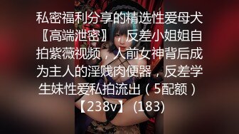 [MP4]STP23845 【极品瑜伽教练】旗袍美人&nbsp;&nbsp;一对大长腿真诱惑&nbsp;&nbsp;肤白貌美&nbsp;&nbsp;漂亮脸蛋下淫荡娇娃 连干两炮无套精彩 VIP2209