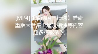 蜜臀娇妻喜欢大鸡吧操