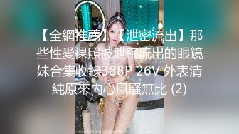 爆奶妹纸正在玩《王者荣耀》被拉揉奶边玩边被怼操