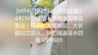 ?果冻传媒? GDCM045 世界杯主题国足雄起之鸡不可失▌Rona▌狂操女粉尤物榨汁 湿暖蜜道魂都丢了 错失比赛被爆料