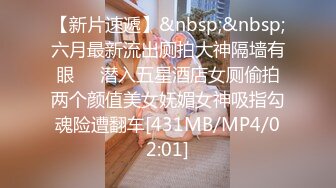 [MP4]星空无限传媒 XKTC041 故意在老婆回家前出轨让她看见 甄珠