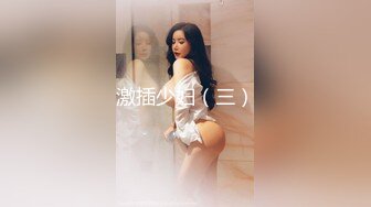 STP18750 全网最美白皙巨乳，大眼女仆情趣女神白虎干净小穴，和闺蜜互玩，闺蜜拿着假JB插入美穴白浆溢出高潮连连