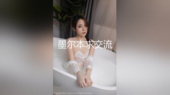 [MP4/ 1.01G] JK学妹 校园女神羞羞兔青春活力花季美少女 表面是大家文静乖巧小学妹