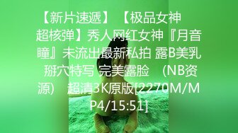 [MP4/333MB]清純反差騷學妹〖ssrpeach〗穿著性感瑜伽褲背著男友偷情，說晚上還要和老公做愛 不讓我內射