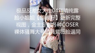 [MP4/ 1.31G] 极品洛丽塔网红喵喵酱玩操JK制服&nbsp;&nbsp;操爽馒头逼