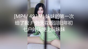 MSD-060_威脅強上高冷女子絕對凌辱的征服快感官网