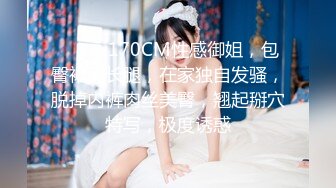 《女神堕落》极品白虎嫩穴美女同事睡眠中被干的左右摇晃只能任由处置完美露脸