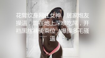 最新强势极品流出，极品撸铁健身女神【kgonly】订阅私拍，多水白虎粉屄与绿帽男友激烈性爱，找单男3P接力赛 (22)