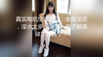 高速路旁小树林里