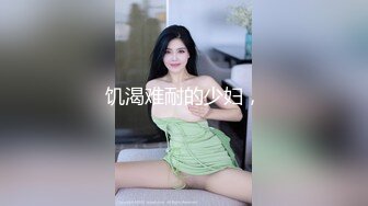 超危險巨乳  主動出擊‼️女上位大搖特搖