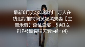 《顶级女模 震撼泄密》颜值巅峰秀人网女神模特【豆瓣酱】私拍视图流出，甜美可爱贝壳奶罩泳池戏水漏毛微漏鲍