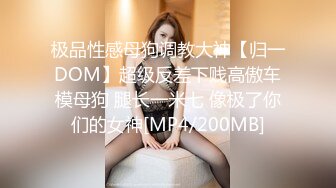 [MP4/ 1.47G]&nbsp;&nbsp;绿帽癖丈夫边撸管边看多位单男猛操骚妻子 爆裂黑丝各种操干的淫妻很满足多次高潮