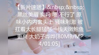 万人追踪OnlyFans极品身材健身女汉子网红【亚洲四姑娘】私拍~疯狂紫薇粉嫩蜜穴展现女人淫荡一面万人追踪OnlyFans极品身材健身女汉子网红亚洲四姑娘私拍疯狂紫薇粉嫩蜜穴展现女人淫荡一面视图videos (4)