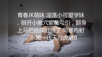 对白有趣翻车王伟哥佛山洗浴会所撩妹85的年少妇女技师很久没做爱了2000元约到酒店开房被故意草破套子内射