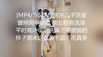 巨粗鸡巴后入潍坊01年学生jk母狗（二）