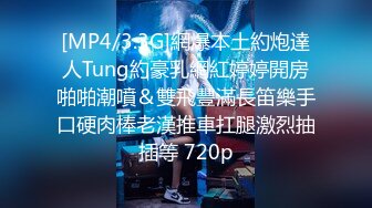 抖阴学院第2期丝袜大作战