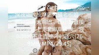 (sex)20231101_姐姐妹妹想要_137564012