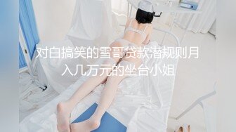 [MP4/ 311M] 反差女教师为人师婊的骚货新婚人妻 老公不在家随便就约出来射脸 平时有多高冷