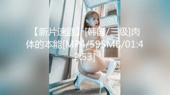 [MP4/0.98G]3-14我有一台拖拉机 探花约啪纹身苗条妹子，被操的表情呆滞，被大鸡巴吓到了