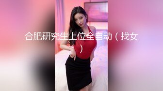 [MP4/ 196M]&nbsp;&nbsp;借迎新之名，学姐强上学弟