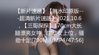 [MP4]STP31321 9分颜值气质美女！炮友又来操逼了！性感大奶吊带白丝，乳推吃大屌，大肥臀骑乘位扭腰 VIP0600