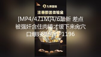 [MP4]三点全开《最靓小鱼仙》极品超人气极品名穴嫩模-雅捷