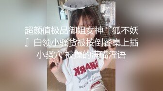 [MP4/ 866M] 长相清纯娇小身材嫩妹足球宝贝装品牌，脱掉衣服翘起屁股露肥逼，深喉交后入抽插摸阴蒂