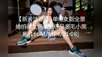 [MP4/ 1.03G] 小羊羊超萌爆乳美女，大马尾网袜全裸自慰，反差震撼，艹逼咩咩叫春，小小的逼被狠艹2V！ (1)