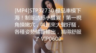 强推荐顶级女模，颜值身材天花板，99年微博网红【抖娘利世】私拍视图，真空透乳头激凸翘臀无毛美鲍诱惑十足[RF/MP4/6640MB]