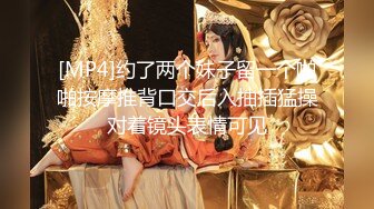 清纯嫩妹子超粉美穴，无毛小穴嫩的出水，放在桌子上屁股套弄，浪叫呻吟喷水