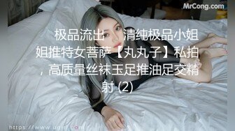 《台湾情侣泄密》台北女中高一女生和男友的的私密视讯被曝光 (2)