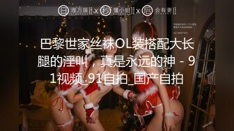 ✿极品女神调教✿高冷气质优雅大长腿女神开档白丝炮机调教，穷人女神富人母狗 白虎一线天馒头粉屄无套内射