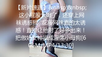 青春无敌！00后娇妻任意摆弄，jk制服完美身材，片尾id认证