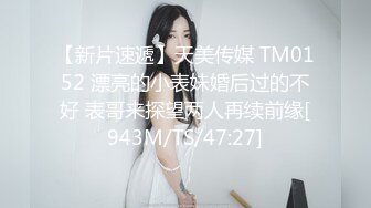 【新片速遞】 小哥爆操G罩杯学生妹早恋少女，顶级美乳又大又软，后入爆插奶子直晃，草完不爽又抠穴自慰[1.88GB/MP4/04:14:07]