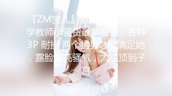 18岁少女：主人快射在我的骚逼里